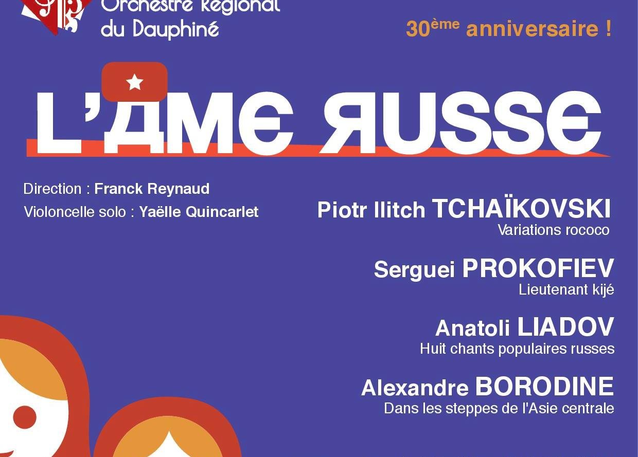 2016 – L’ÂME RUSSE : Concert des 30 ans de l’ORD !